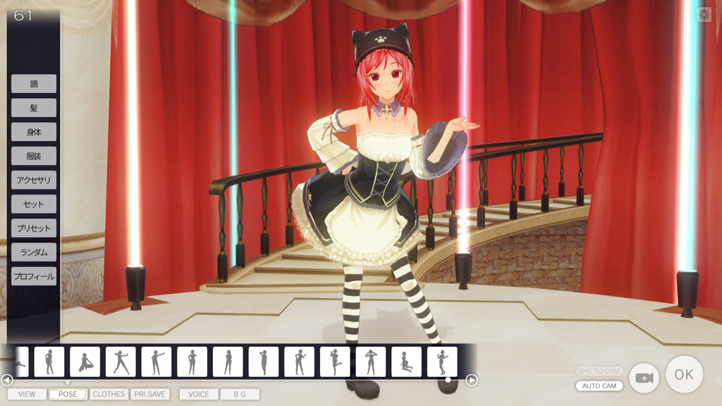 games like 3d custom maid 2